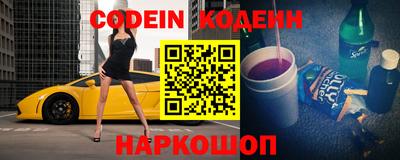 прущие грибы Кингисепп