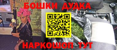 прущие грибы Кингисепп