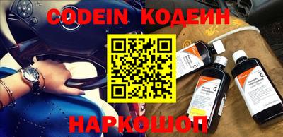 прущие грибы Кингисепп