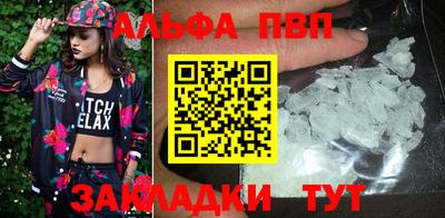 прущие грибы Кингисепп