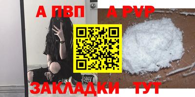 синтетический гашиш Кимры