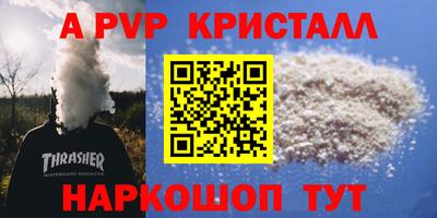 а пвп мука Кинель