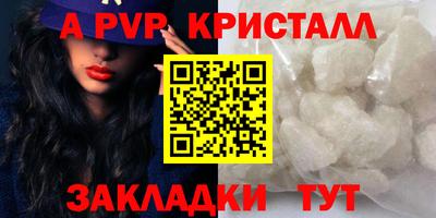 а пвп мука Кинель