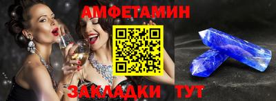 прущие грибы Кингисепп