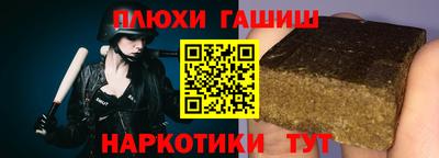 прущие грибы Кингисепп