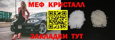 прущие грибы Кингисепп