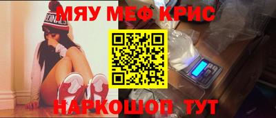 а пвп мука Кинель