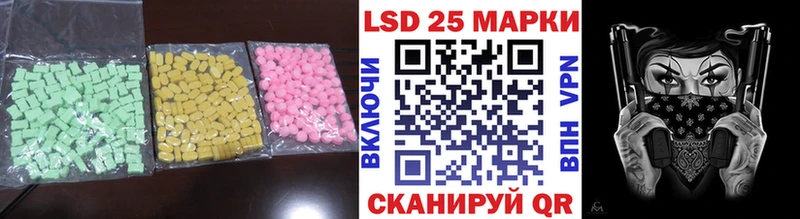где можно купить   Сальск  hydra ссылки  Лсд 25 экстази кислота 