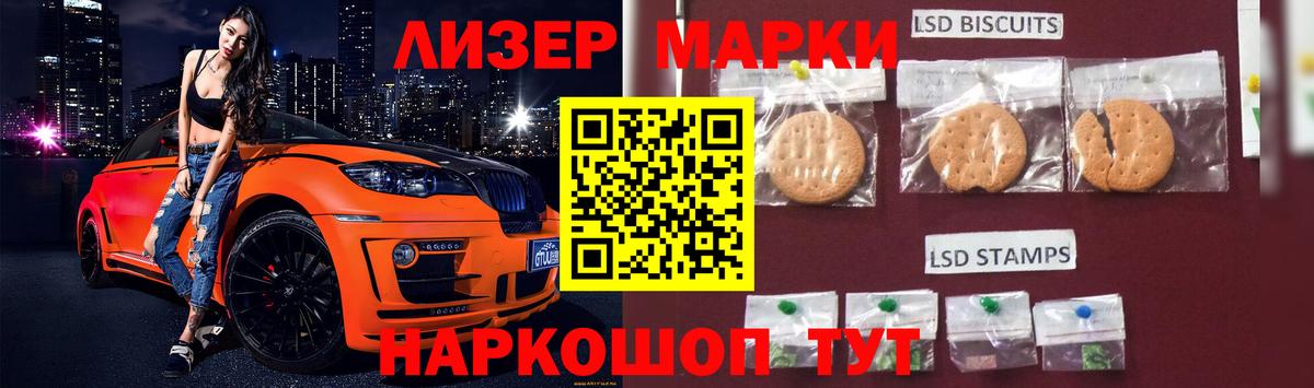 ЛСД экстази ecstasy  LSD-25 экстази кислота  Вход с VPN  Сальск 