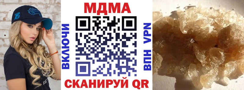 МДМА кристаллы  площадка телеграм  Сальск  наркота 
