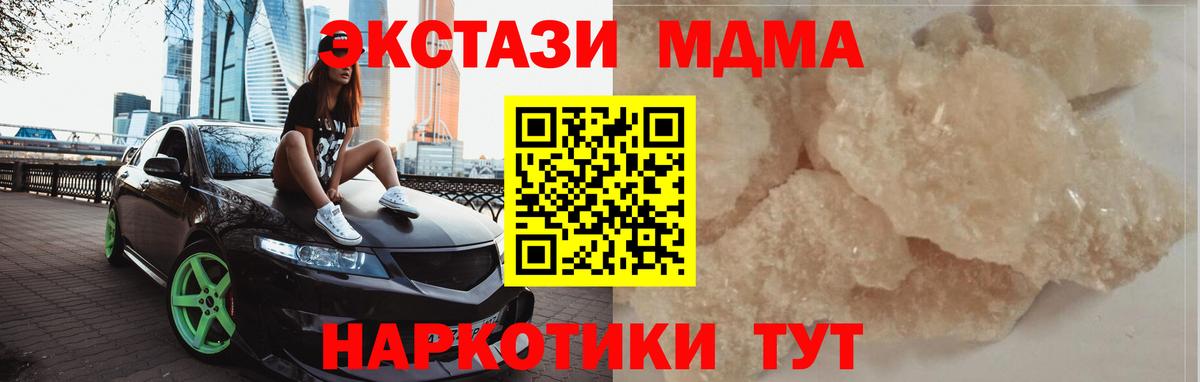МДМА VHQ Сальск