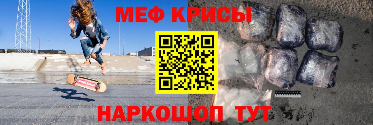 МЯУ-МЯУ  Вход с VPN  Сальск  Меф VHQ  Мефедрон  МЯУ-МЯУ мяу мяу 