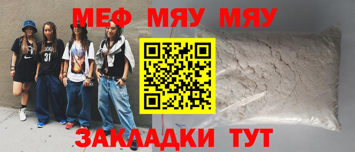 МЕФ Сальск