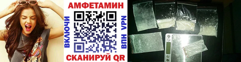 МЕТАМФЕТАМИН мет  KRAKEN ссылки  Сальск  купить наркотик 