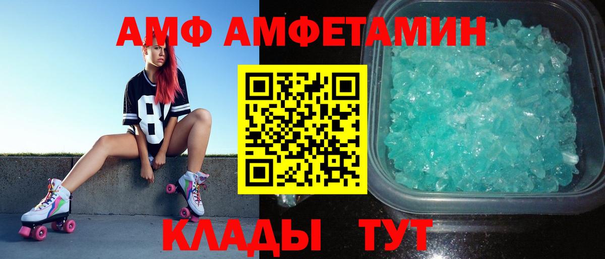 Первитин мет  Вход с VPN  МЕТАМФЕТАМИН  Первитин мет  Сальск 