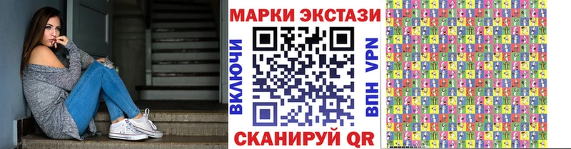 mega ссылка Сальск Марки NBOMe 1,5мг