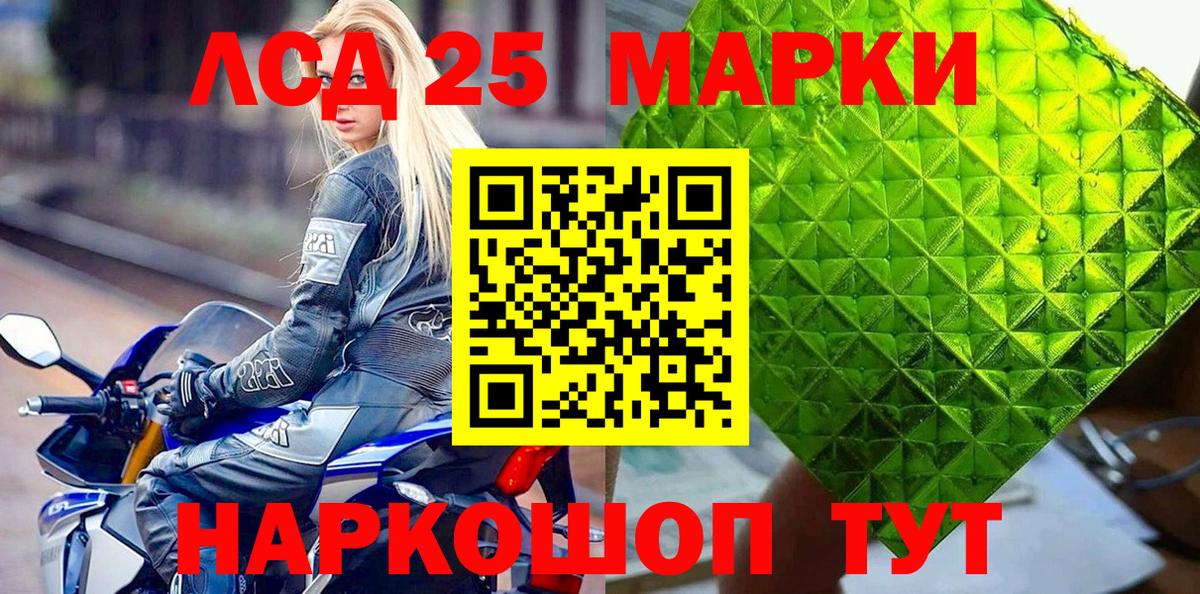 Марки NBOMe  Вход с VPN  Сальск  Марки N-bome 1,8мг 