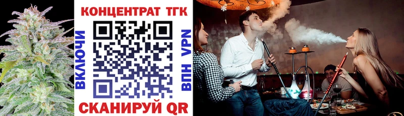 darknet Telegram  Сальск  ТГК жижа  kraken ONION 