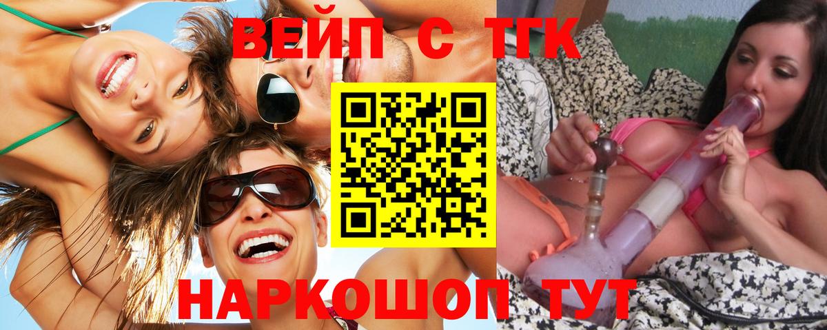 блэк спрут   Вход с VPN  хочу   Сальск  ТГК THC oil 