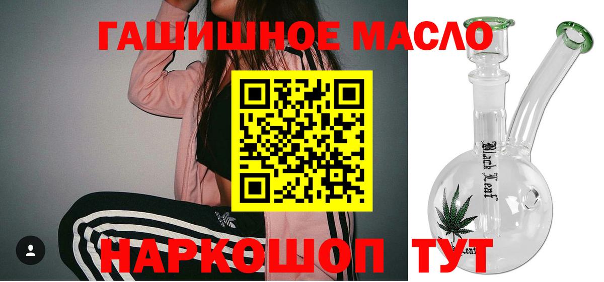 Марихуана  Cocaine  Меф МЯУ МЯУ кристаллы  LSD-25  ЭКСТАЗИ  Сальск  ГАШ  Вход с VPN 