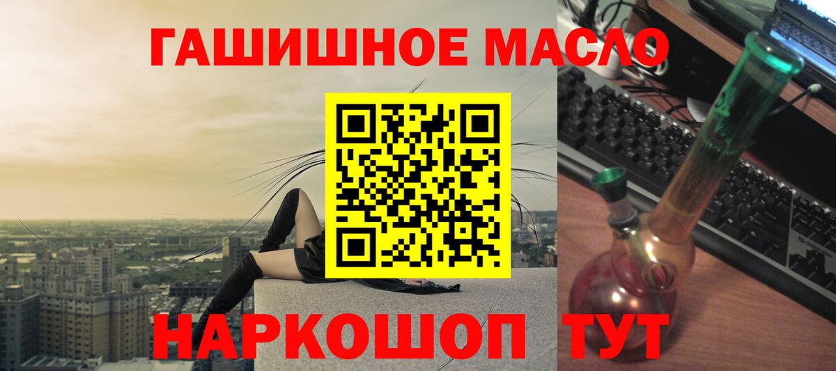 Дистиллят ТГК Wax Сальск