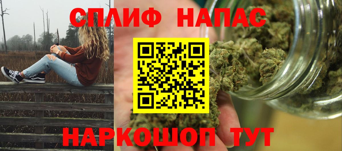 Бошки марихуана SATIVA & INDICA  Марихуана MAZAR  Бошки Шишки семена  Бошки Шишки SATIVA & INDICA  Сальск  Вход с VPN 
