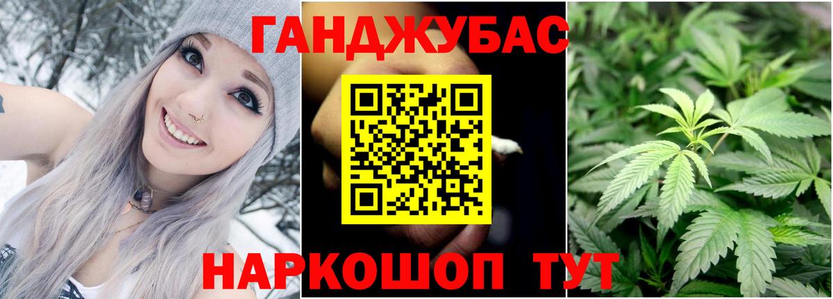 Каннабис индика Сальск